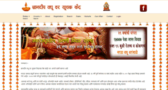 Desktop Screenshot of dnyandeepvadhuvar.com